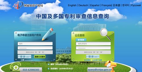 江湖人生第一次官司 信息技術(shù)咨詢(xún)服務(wù)中的專(zhuān)利套路警示