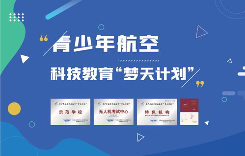 創客火嚴國陶 以無人機教育為翼，助力孩子養成嚴謹的科學態度
