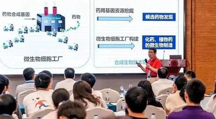 我院協(xié)辦2023年浙江省微生物學(xué)會(huì)學(xué)術(shù)年會(huì)，共話微生物科技前沿與教育創(chuàng)新